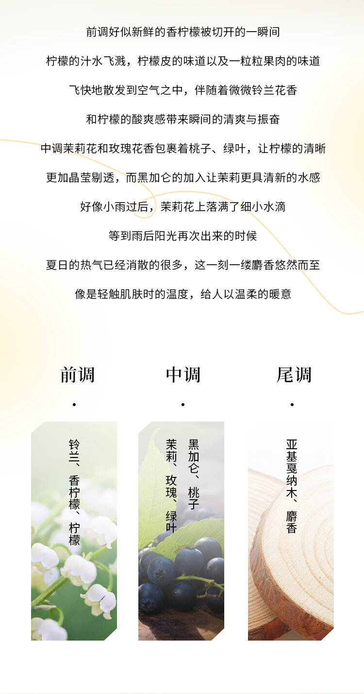 BAOBAO包包初恋魔法香水30ml清新果香花香调越南小众平价女士香水详情8