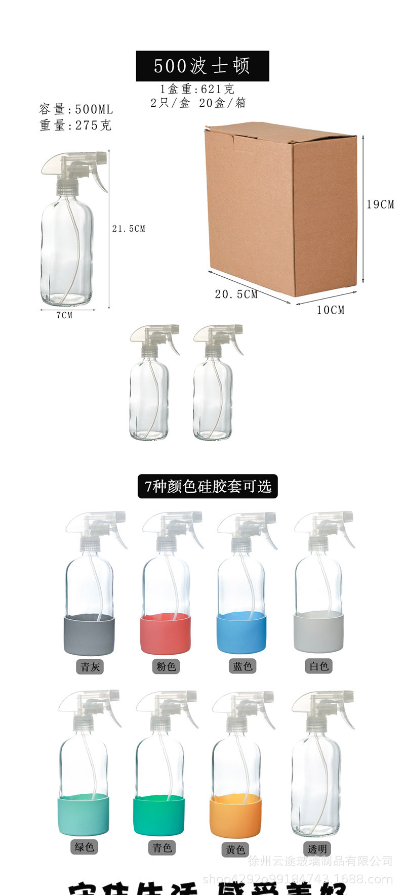 亚马逊玻璃喷壶酒精喷雾器浇花喷雾可印字手压式洒水壶瓶套装批发详情2