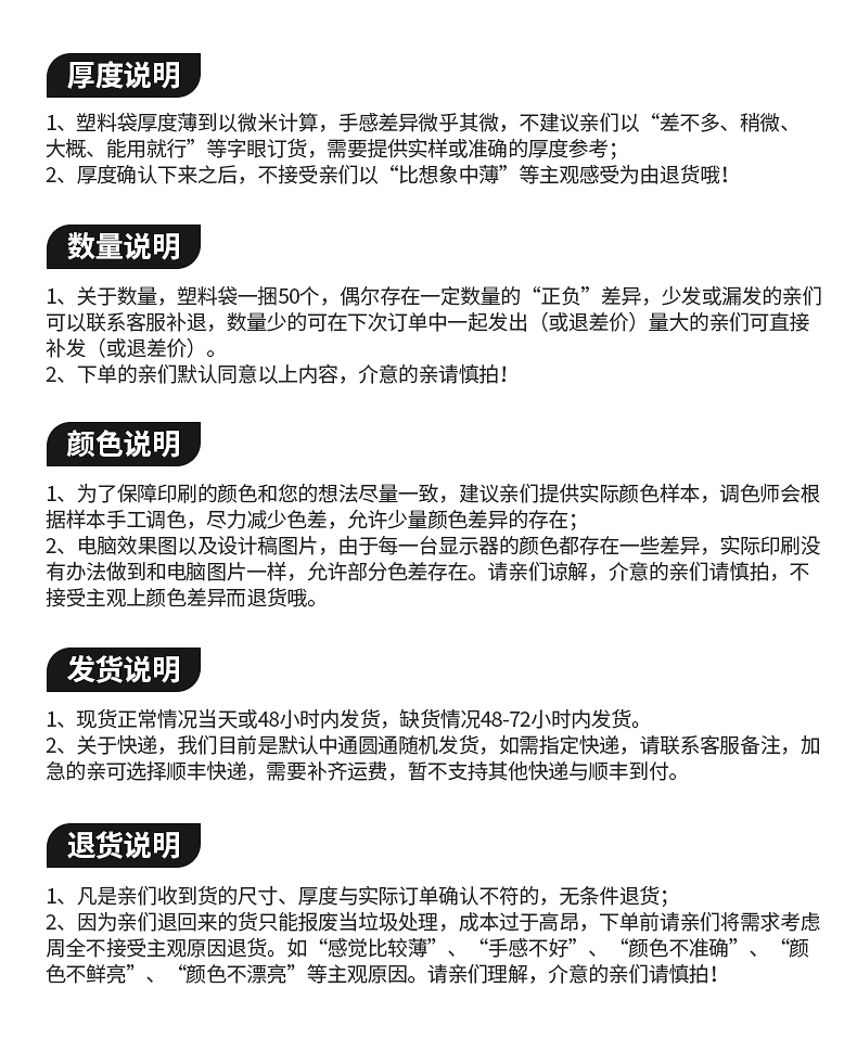厂家供应挖孔手提袋四指袋超市服装包装塑料袋LDPEHDPE耐用环保便携详情15