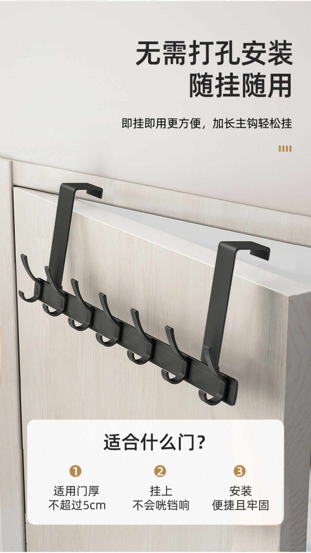 Behind the door hook hanger, bedroom door, no trace, no need for drilling, backdoor storage and storage, clothes hanger, coat hook pic 4