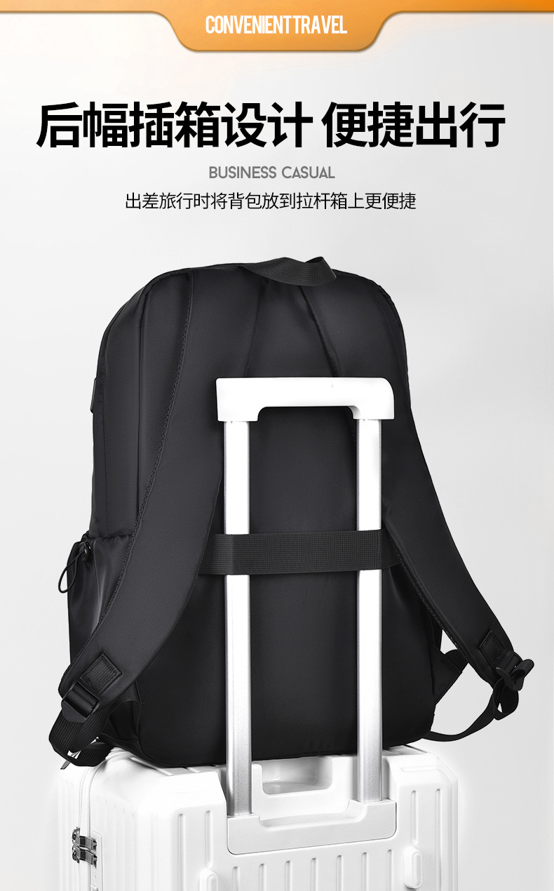 休闲男士双肩背包时尚简约防泼水大容量电脑背包商务旅行学生背包详情14