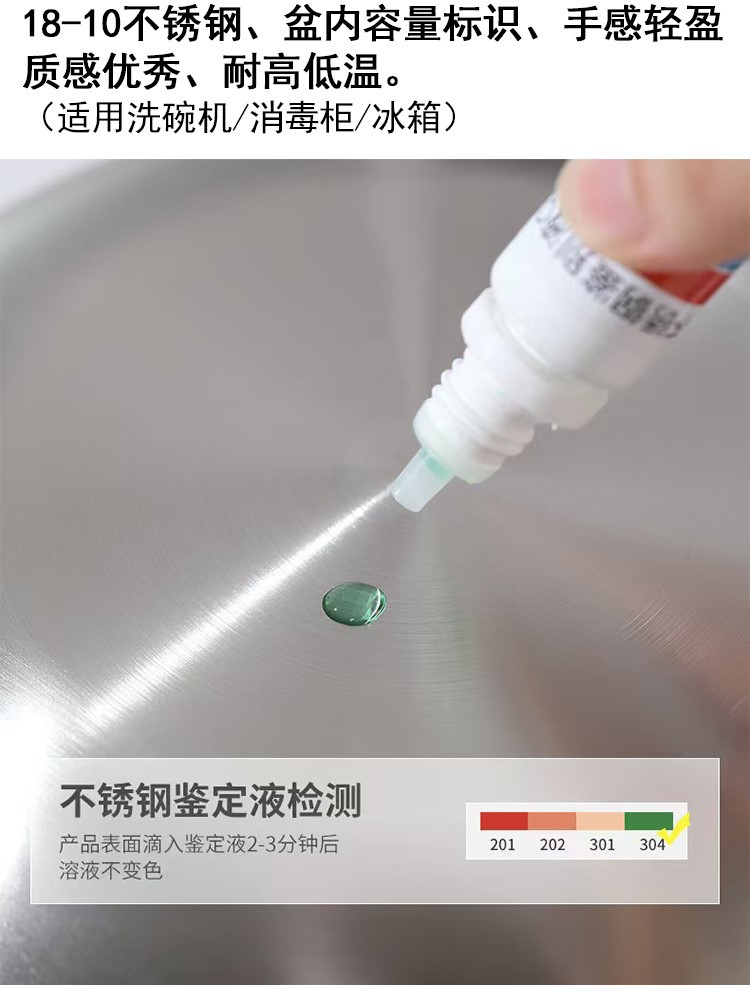 304不锈钢洗菜盆沥水篮加厚家用厨房淘米盆水果漏盆烘焙盆 二件套详情5