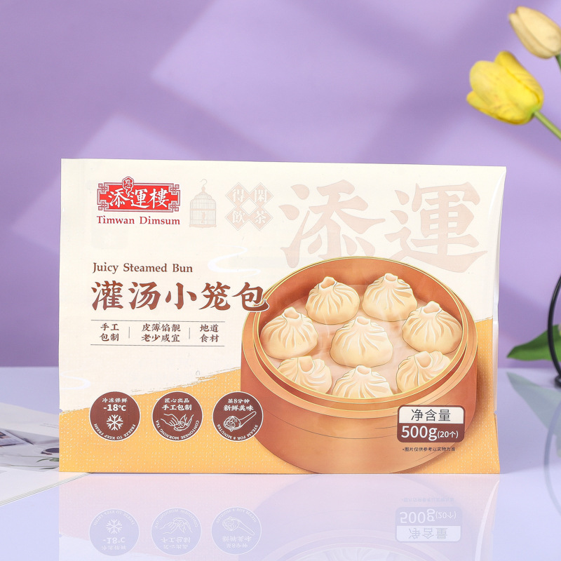 Plastic food packaging bags are designed as self-standing and self-sealing bags, three-sided sealed aluminum foil bags, composite roll film vacuum zipper bags pic 14