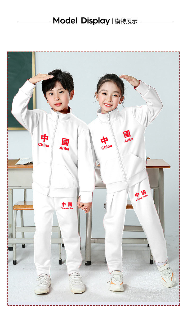 校服套装中小学生白色班服幼儿园红色园服春秋装儿童运动两件套冬详情19