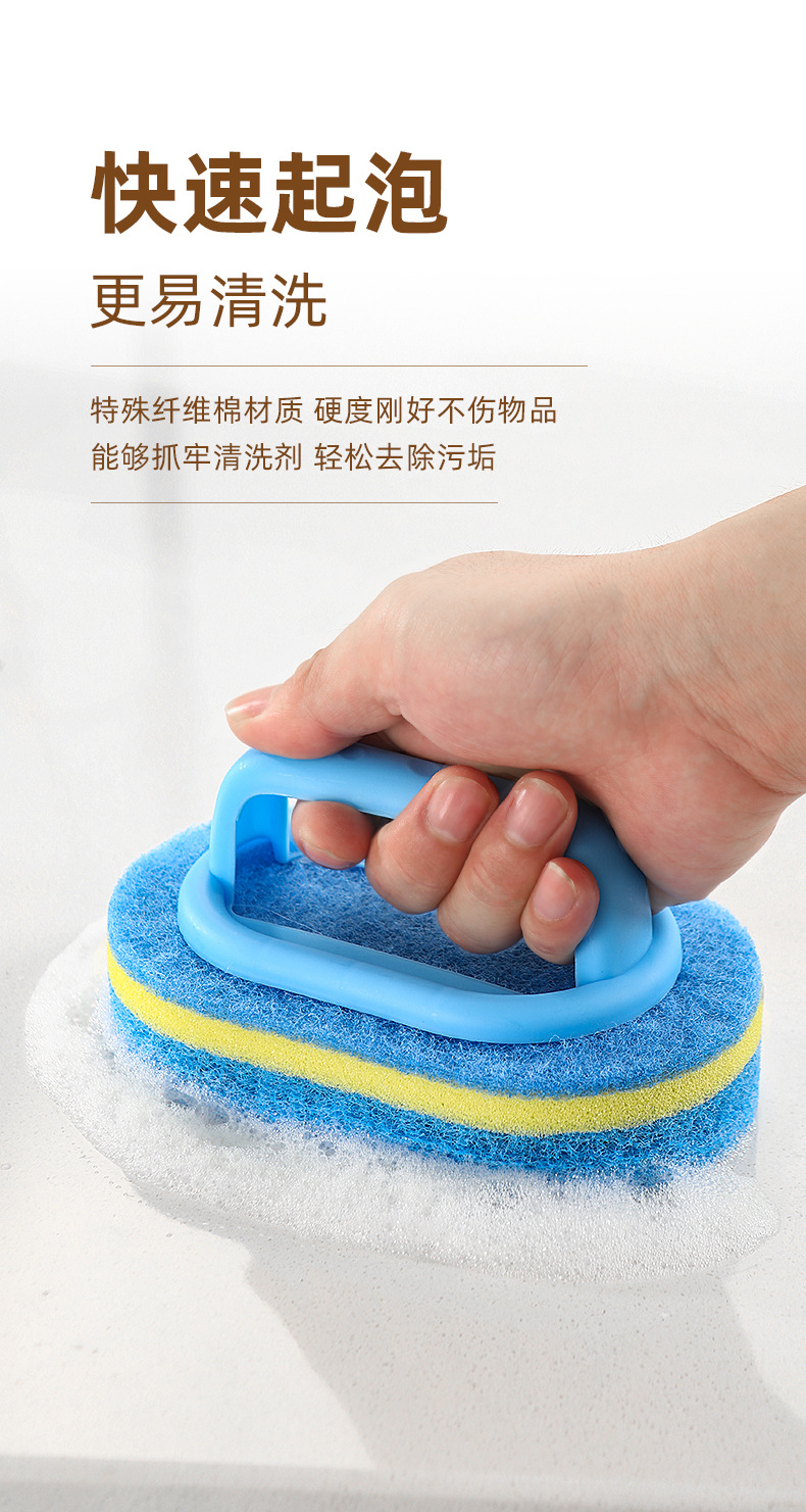 跨境带手柄清洁刷海绵擦厨房清洁洗锅刷洗碗刷加厚浴室刷去污刷详情3