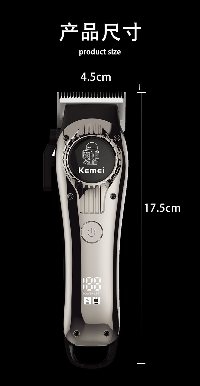 跨境科美电动理发器长续航可调节雕刻电推剪LCD数显理发推子批发详情8