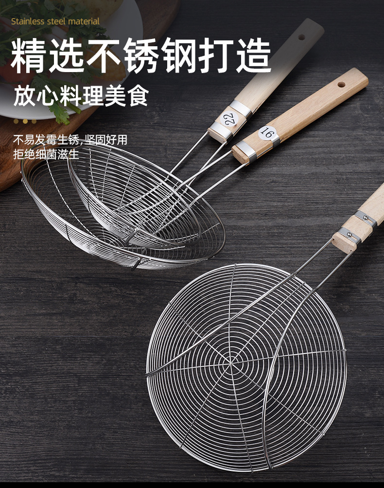 不锈钢漏勺家用厨房捞面饺子油炸过滤网筛笊篱商用火锅大捞勺详情6