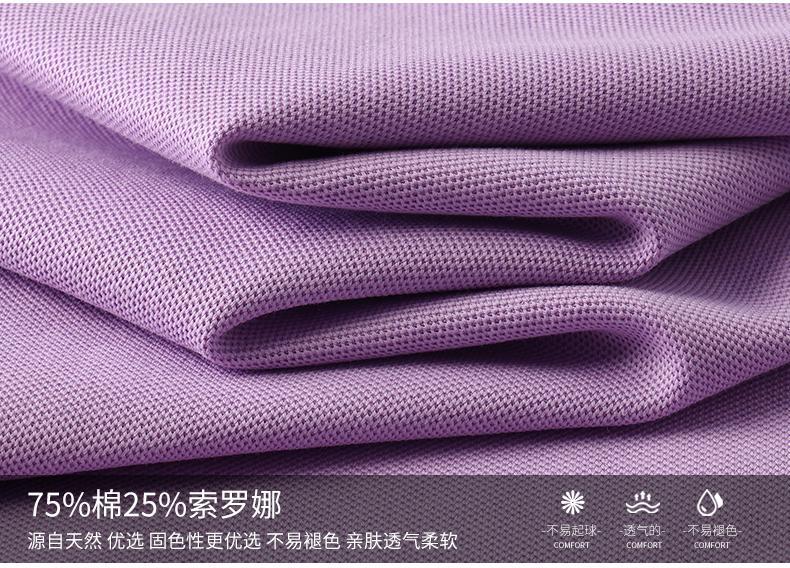 Polo衫女短袖时尚棉T上衣 Polo领连衣裙详情27