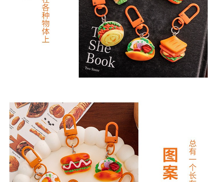 食玩小面包挂件点心仿真食物小饰品钥匙扣卡通明星挂包包学生玩具详情6