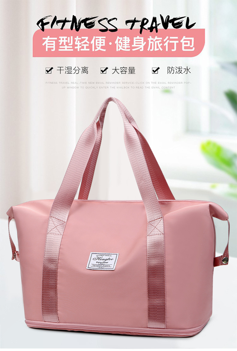 A new dry-wet separated luggage bag and a large-capacity multi-functional portable fitness bag that can be stored in a suitcase with a pull handle pic 1