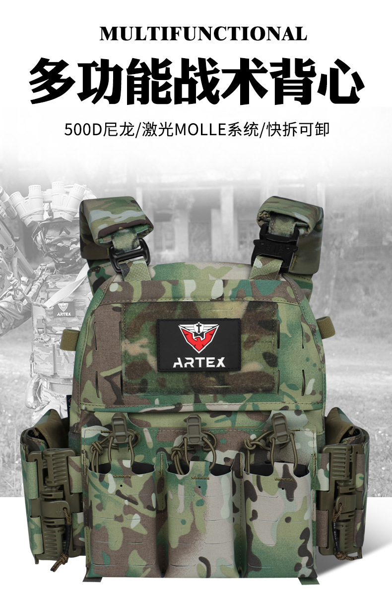 Yitu Outdoor Multi-functional waterproof nylon Military enthusiast Laser quick-release tactical vest vest modular elastic hanging pic 1