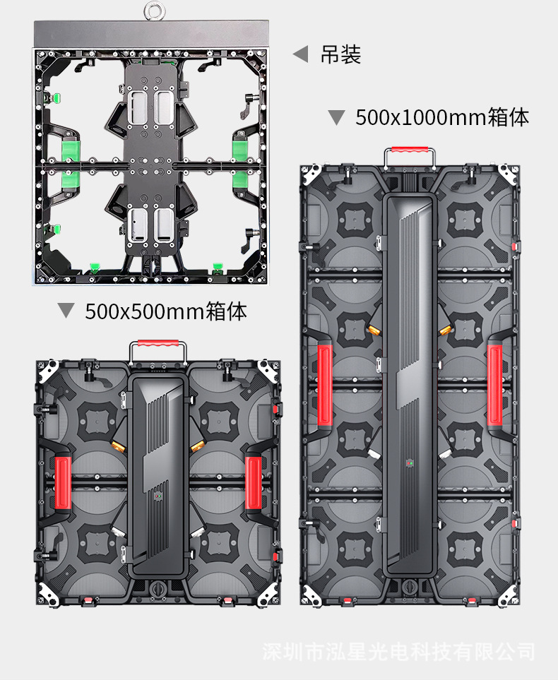 室内P3.91舞台LED租赁显示屏P2.604户外高清P2.976移动拼接电子屏详情6