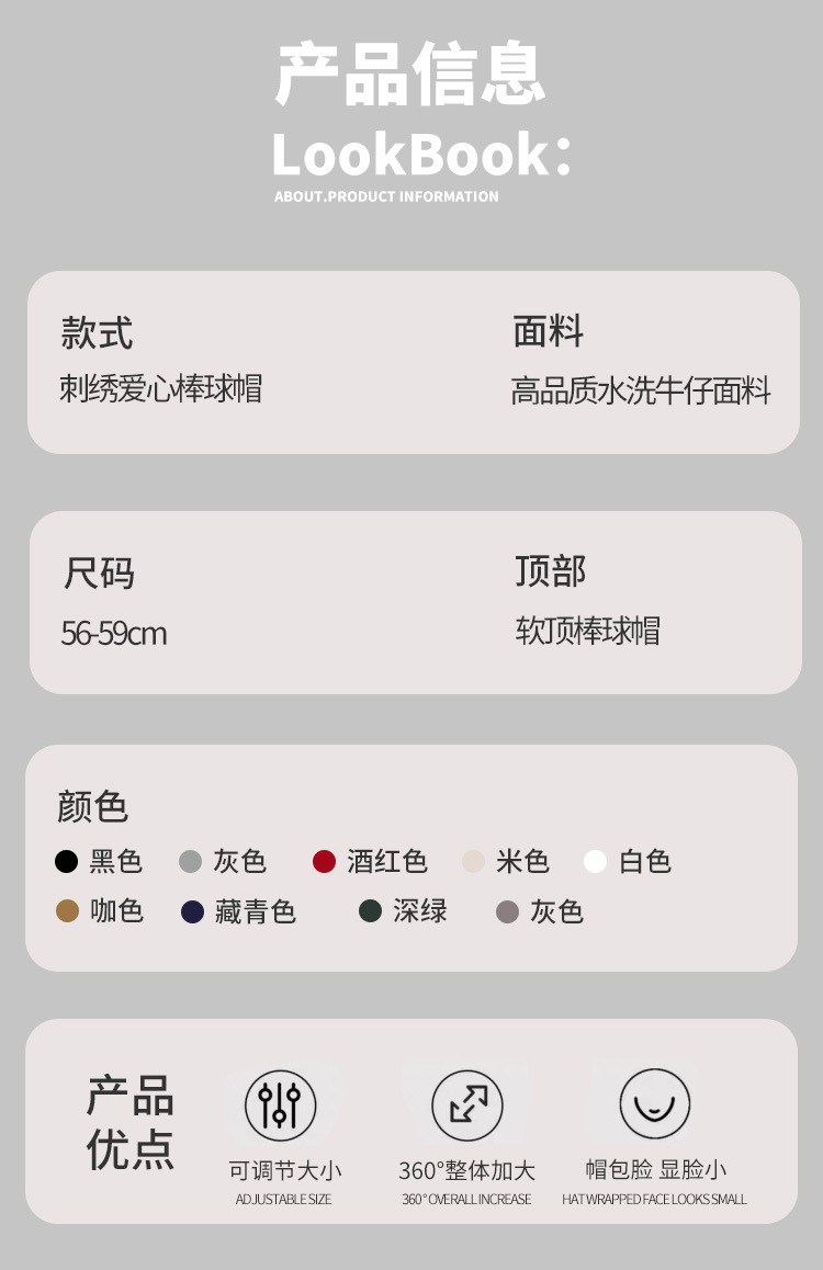 Washed denim baseball cap for women, retro and versatile to show off your face, small heart-shaped baseball cap, big head, wide brim, grey hat pic 2