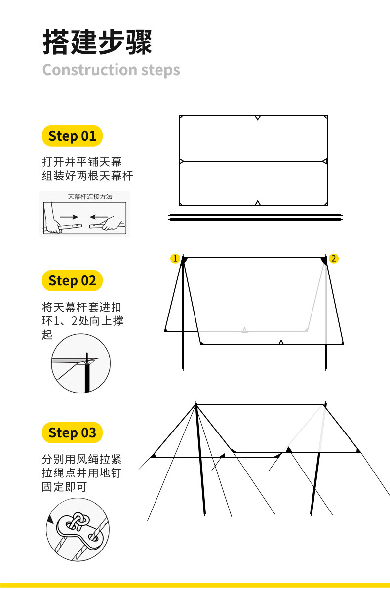 天幕户外3-4人牛津布加厚遮光黑胶遮阳棚防晒野营露营用品帐篷详情16