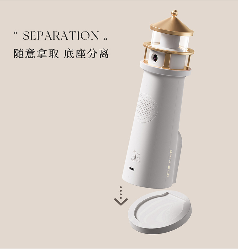 灯塔夜灯月光氛围感卧室床头伴睡夜灯桌面创意设计高级摆件投影灯详情10