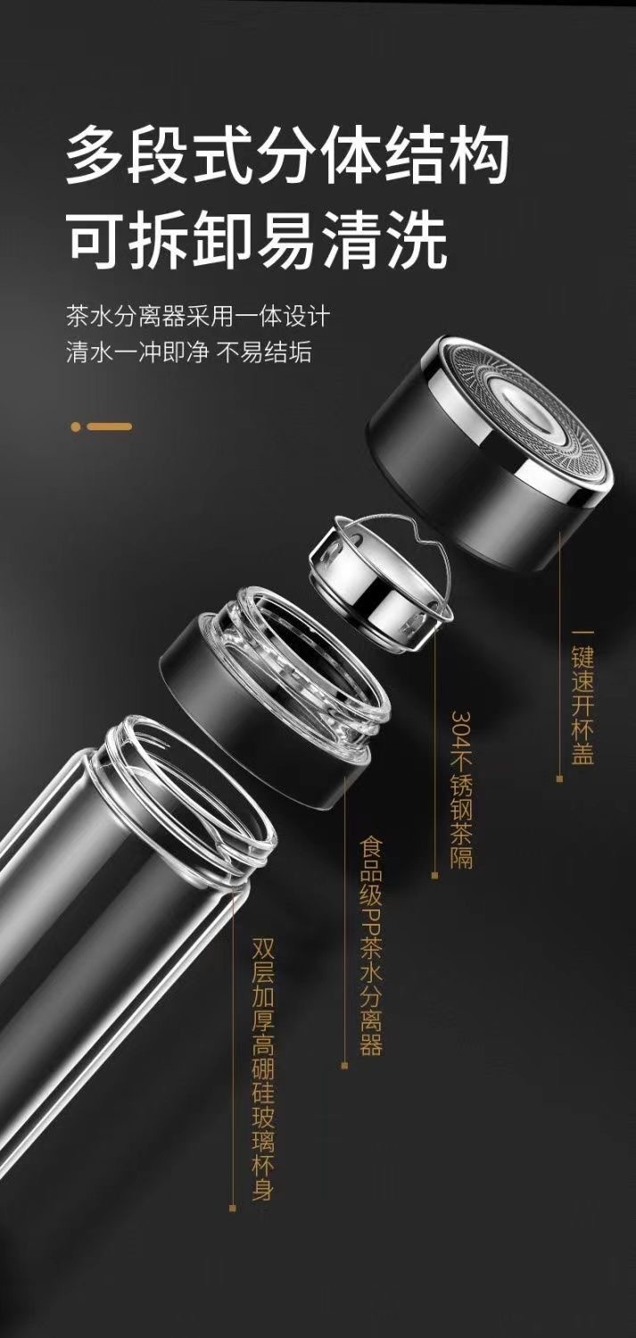 一键开盖车载速开茶杯 双层耐高温玻璃杯 茶水分离便捷设计 玻璃杯速开杯携带方便详情10