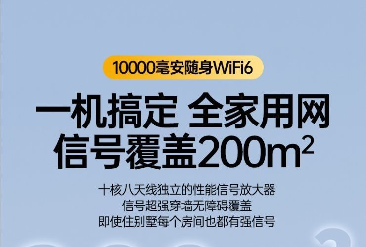 随身wifi2026新款移动无线wifi全网通无线网路由器充电上网二合一详情34