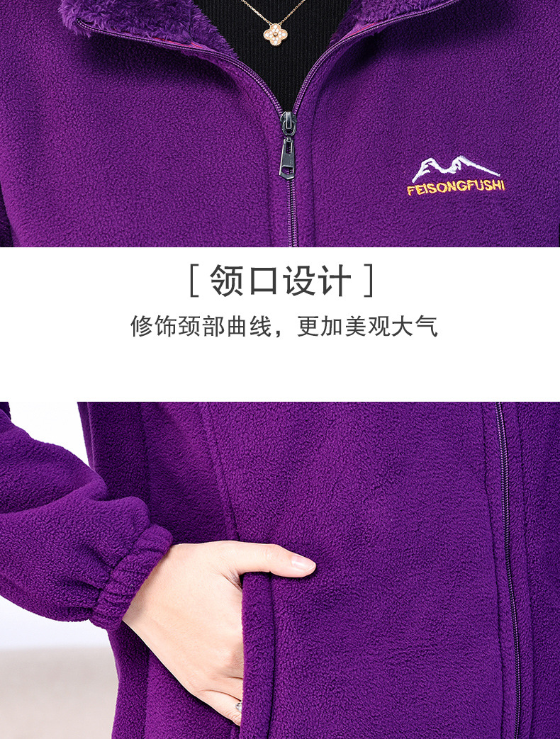 中老年女装秋冬加厚摇粒绒开衫卫衣上衣外套休闲大码抓绒衣妈妈装详情7