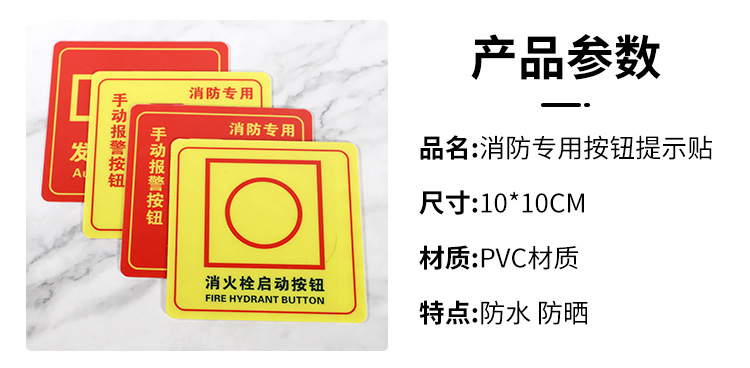 灭火器使用说明消火栓使用方法标识牌防水贴纸工厂安全操作指示牌详情32