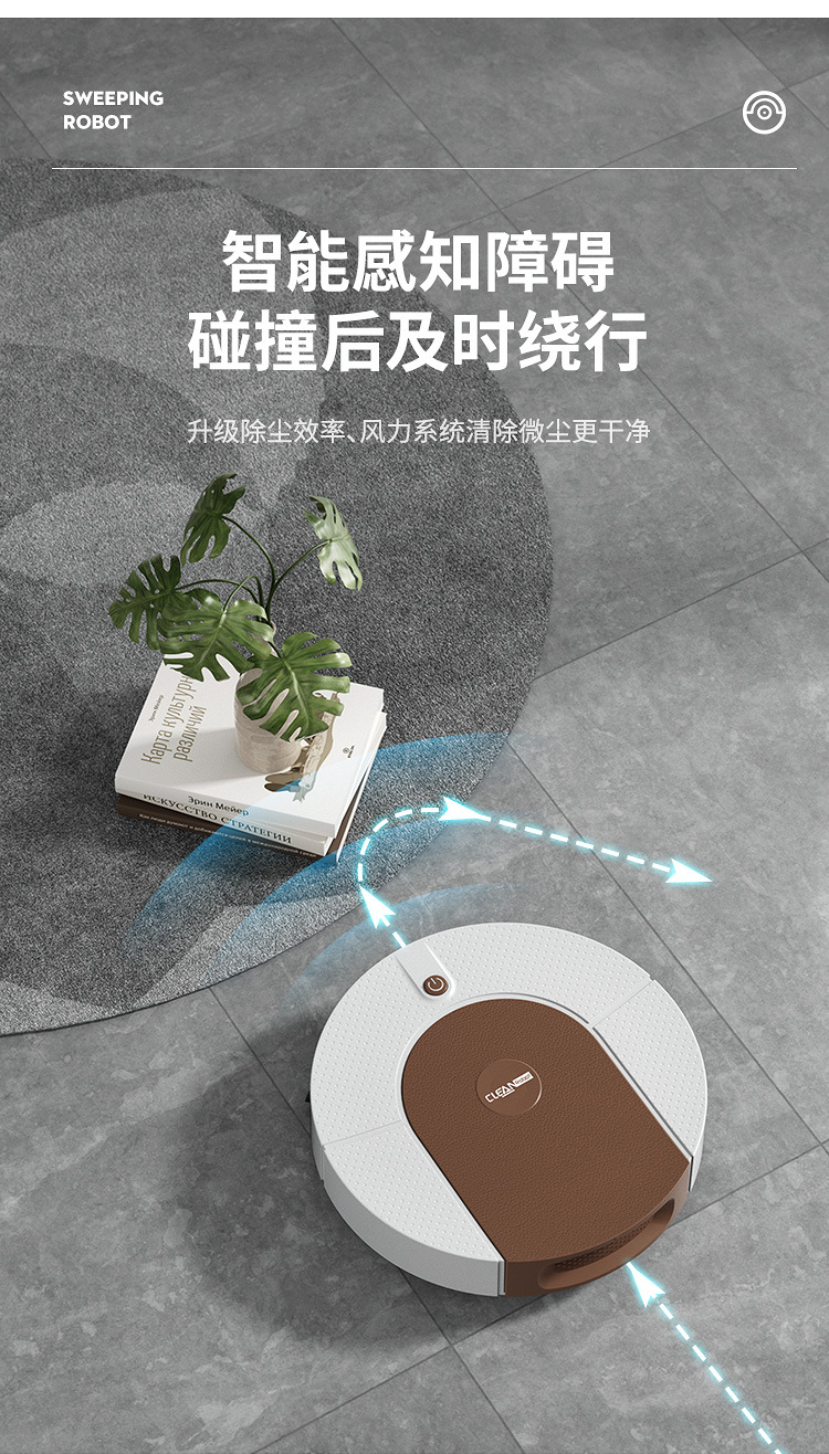 跨境扫地机器人家用洗拖扫一体扫地机超薄新款迷你充电智能吸尘器详情14