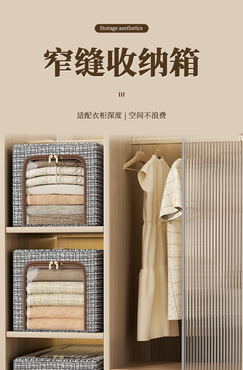 加厚无纺布长款收纳箱家用衣服棉被可折叠收纳储物箱防尘百纳箱子详情4