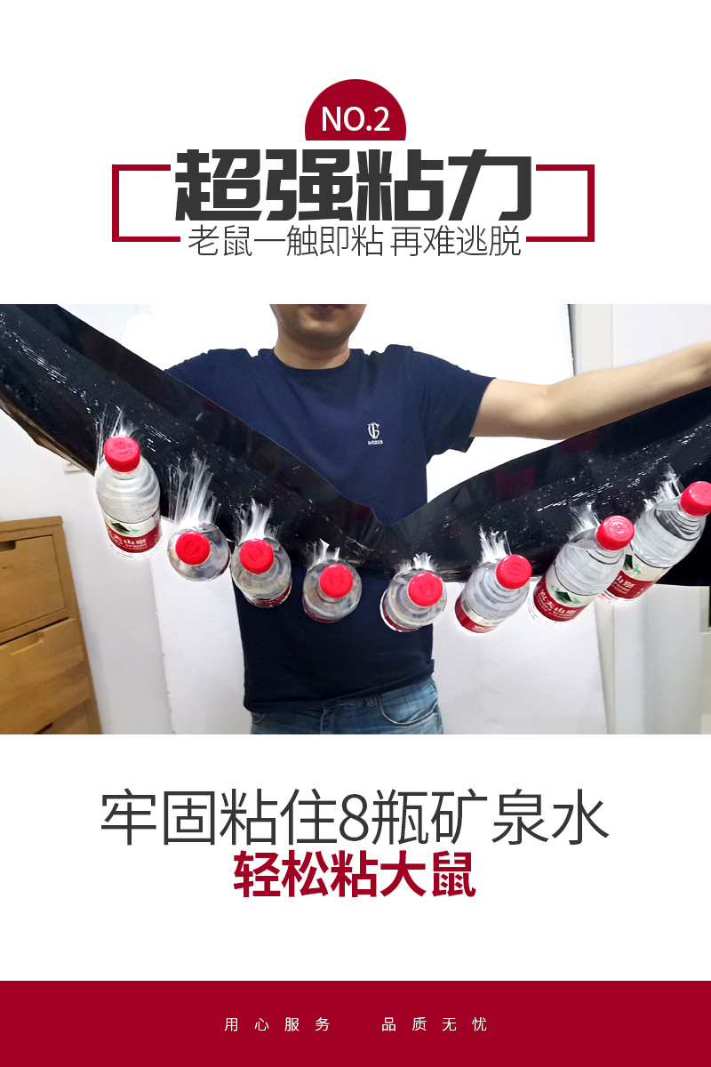 强力灭鼠魔毯批发粘鼠板老鼠贴粘鼠魔毯老鼠笼捕鼠器老鼠夹笼家用详情4