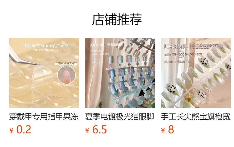 Electroplated aurora wide light cat-eye wearable nail plate prefabricated semi-finished product, split-size strip nail art detachable short T30 pieces pic 1