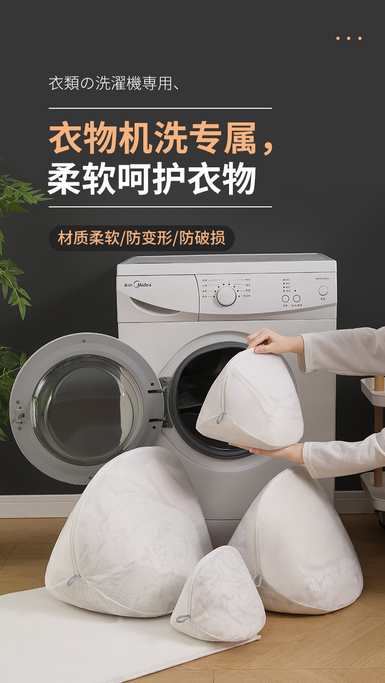 New eco-friendly non-fluorescent laundry bag, thickened fine-mesh protective washing bag, special washing and protective bag for underwear and bras machine washing pic 1