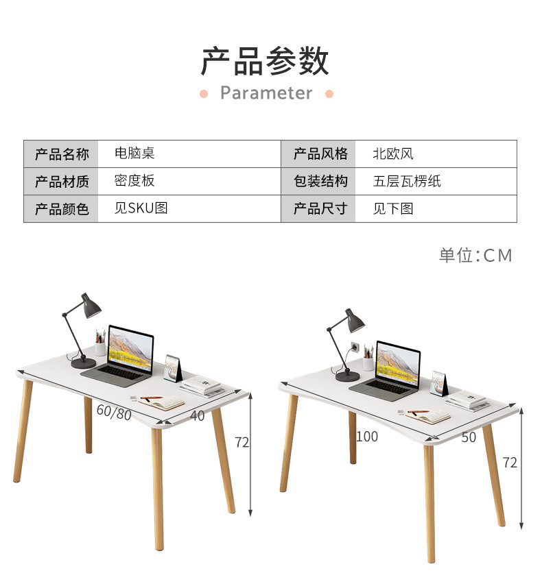 Simple desk, simple bedroom small table, rental house study writing desk, simple office desktop computer desk pic 12