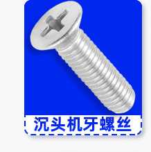 锯齿铁膨胀螺丝一体钉批发空心砖墙专用防松金属膨胀螺钉套装M6M8详情10