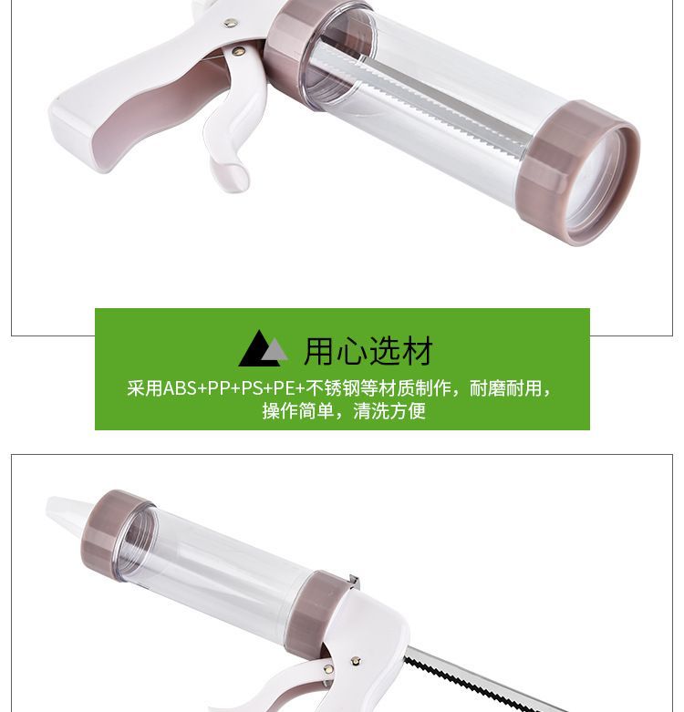 厂家批发手动多功能曲奇饼干枪裱花挤压器奶油枪裱花枪烘培工具详情7