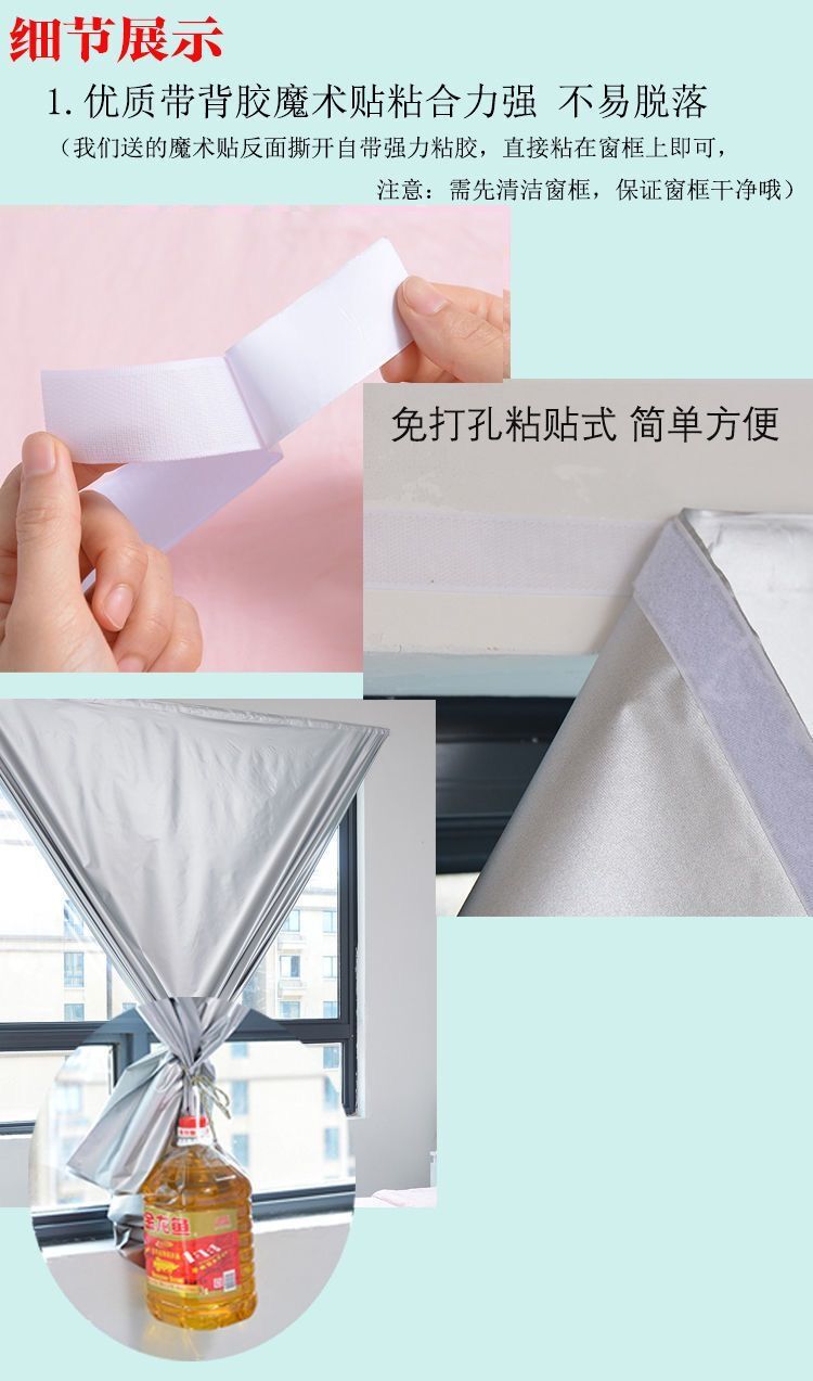 加厚全遮光布窗帘成品防晒隔热阳台遮阳布出租房卧室免打孔不透光详情6