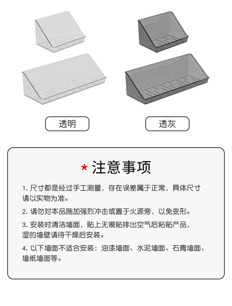 卫生间镜柜收纳盒壁挂式免打孔家用洗漱台化妆品美瞳卸妆棉置物架详情4