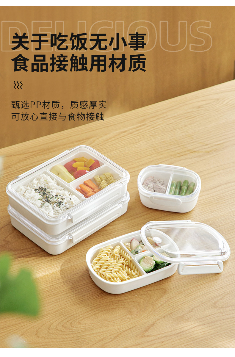 水果便当盒小学生专用便携保鲜食品级饭盒子幼儿园儿童外带早午餐详情4