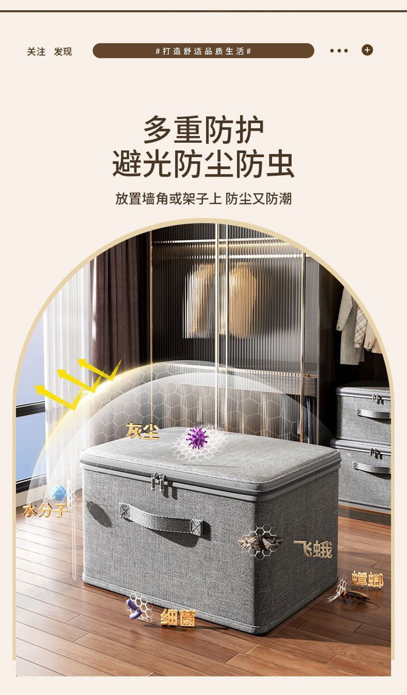 阳离子软盖收纳箱衣服家布艺用大容量整理盒衣柜分层带锁储物新款详情8