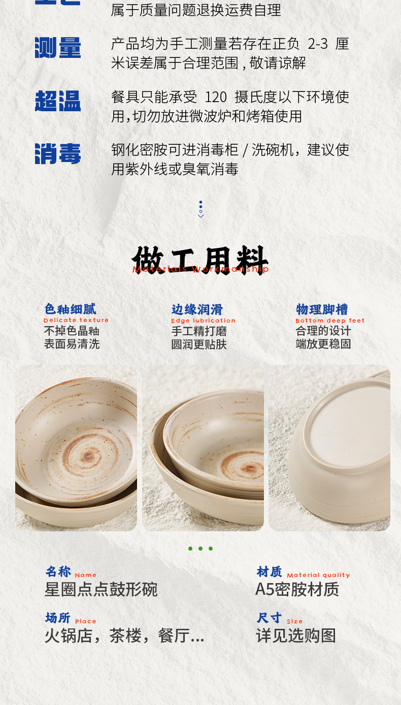 Factory wholesale melamine bowls, Japanese and Korean ramen bowls, commercial hotels and restaurants, shockproof and heat-resistant soup bowls, rice cups, and large porcelain imitation bowls pic 8
