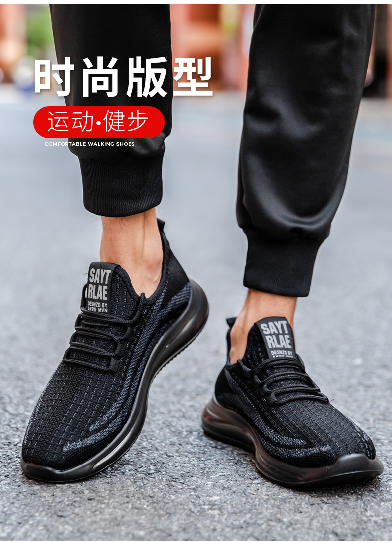 厨师鞋男防臭透气工作上班男鞋久站不累脚软底运动休闲鞋男椰子鞋详情6