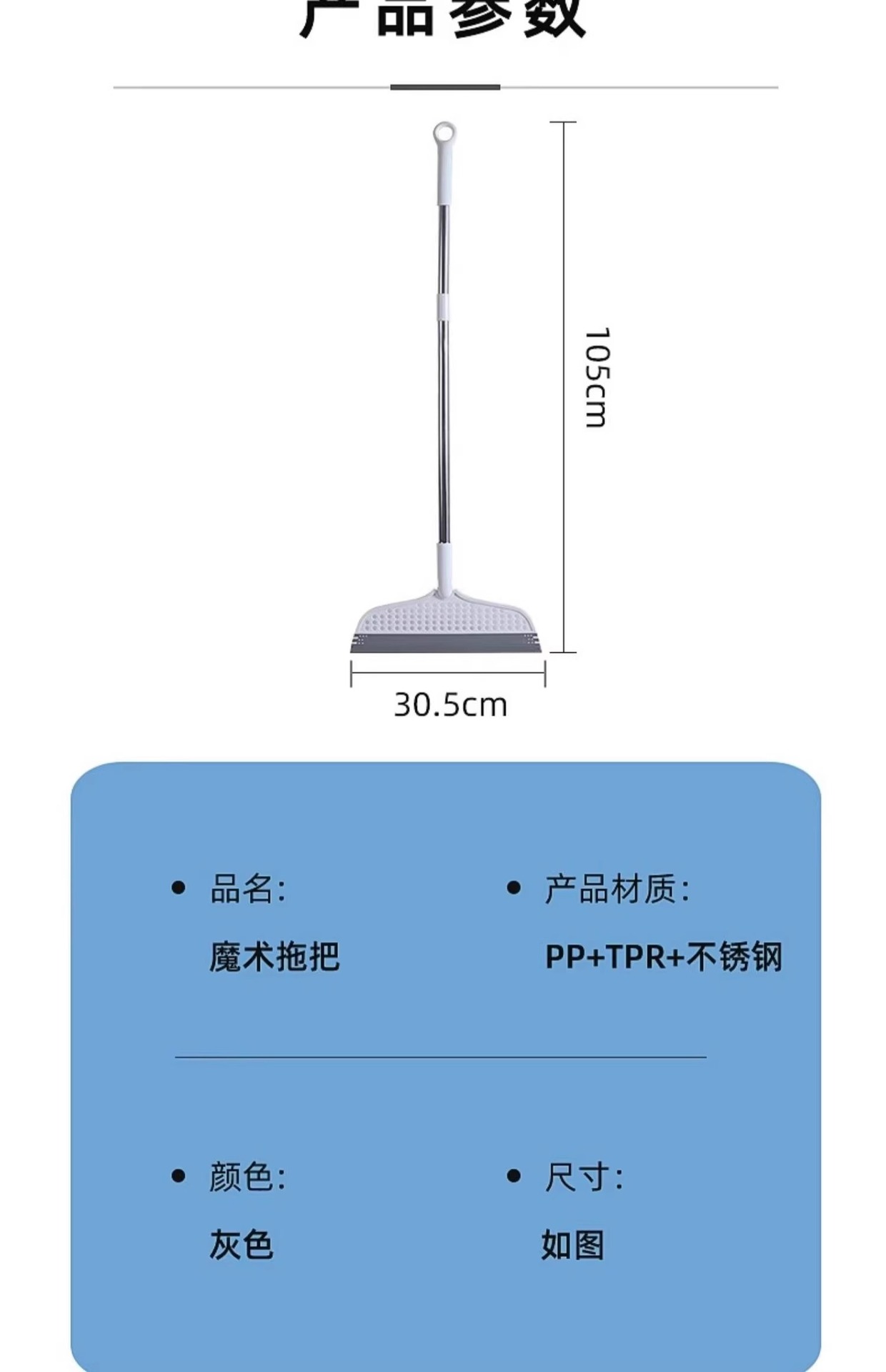 硅胶魔术扫把家用刮水器扫水刮地板卫生间浴室厕所扫头发刮水扫把详情16