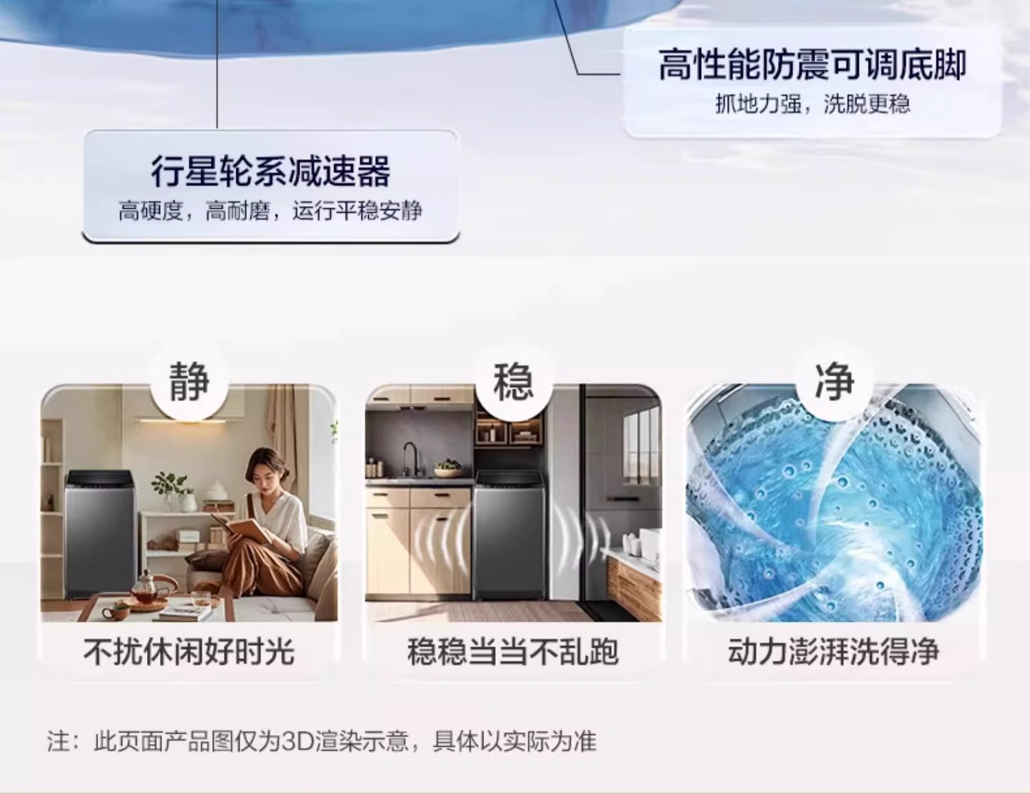 海尓波轮洗衣机全自动10公斤大容量小型直驱变频防缠绕一级能效详情18