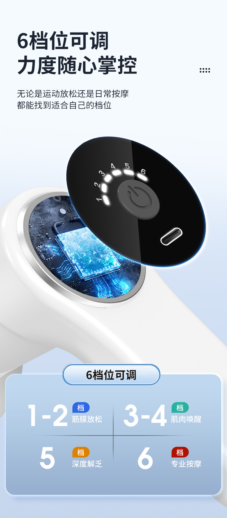 831美体按摩仪充电推脂机手持式便携颈部腰部肩部按摩器理疗仪详情8