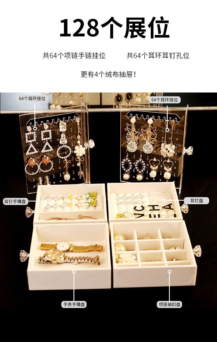 Home desktop stud earrings, jewelry, necklace storage rack, multi-layer jewelry box, jewelry hanging rack, earring jewelry storage box pic 6