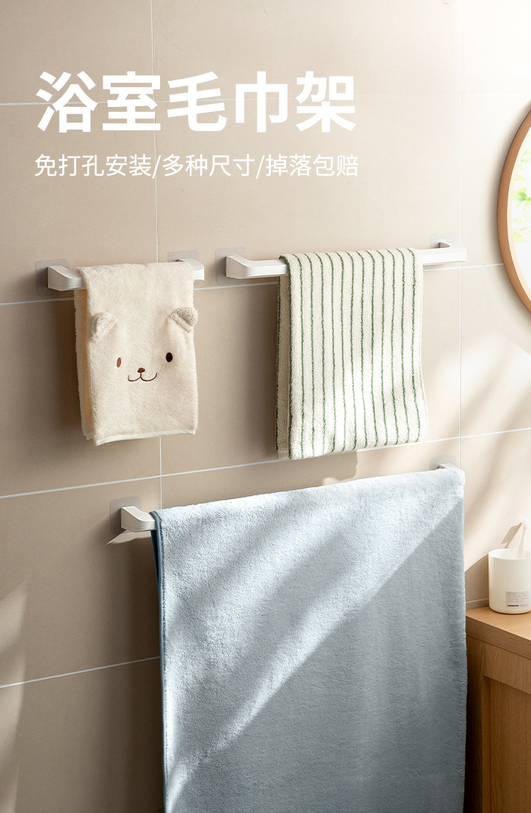 Towel rack, bathroom wall-mounted storage rack without drilling, bathroom towel single pole, toilet and washroom storage hanging rack pic 1