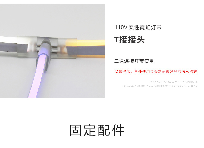 LED neon flexible light strip, 110V volt Taiwan voltage soft light bar, outdoor advertising waterproof lighting line light pic 24