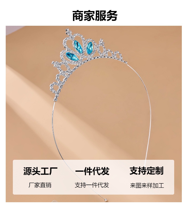 厂家直销新款时尚爱莎公主儿童头饰表演演出女童发饰装扮皇冠发箍详情14