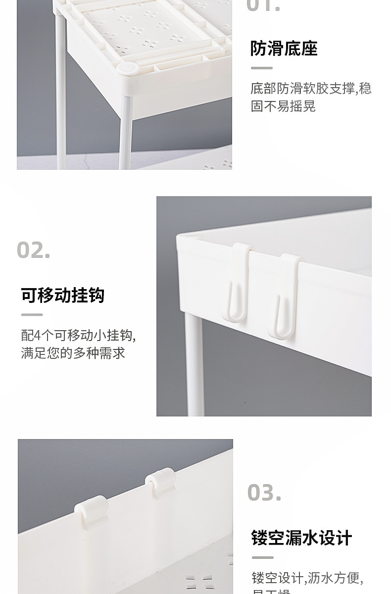 Cross-border double-layer plastic kitchen acrylic storage rack, multi-functional kitchen and bathroom draining basket, sink storage box for storage pic 37