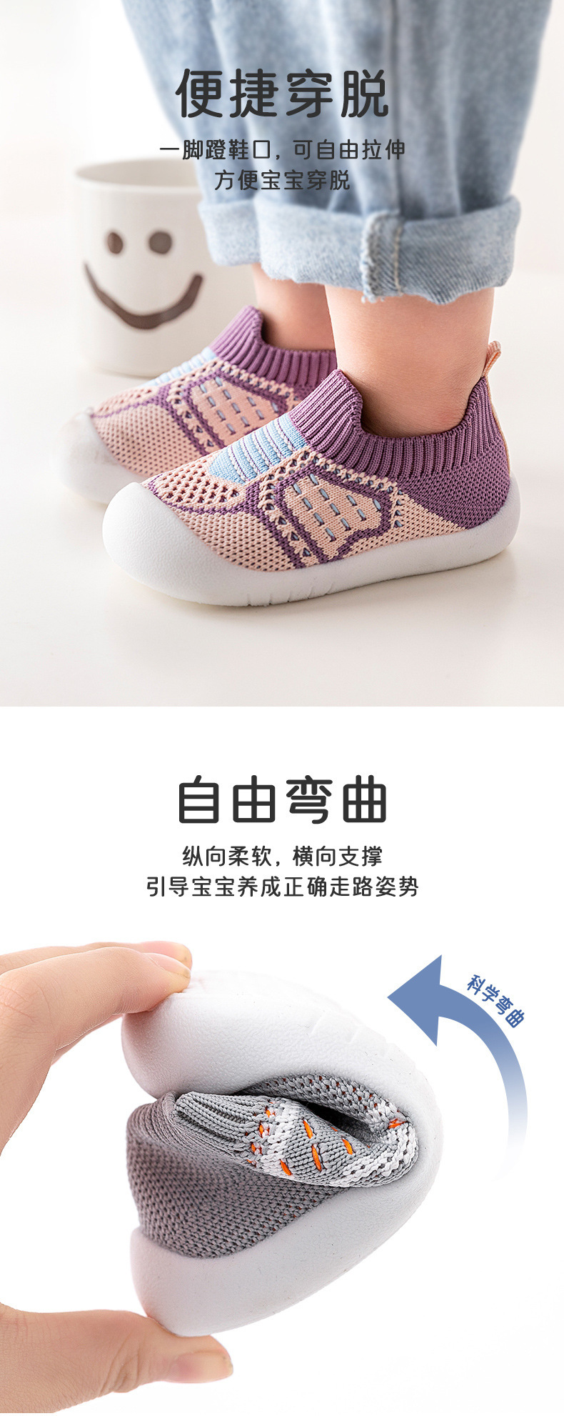 跨境软底宝宝学步鞋防滑透气网面袜鞋一脚蹬0-1岁婴儿学步鞋详情8