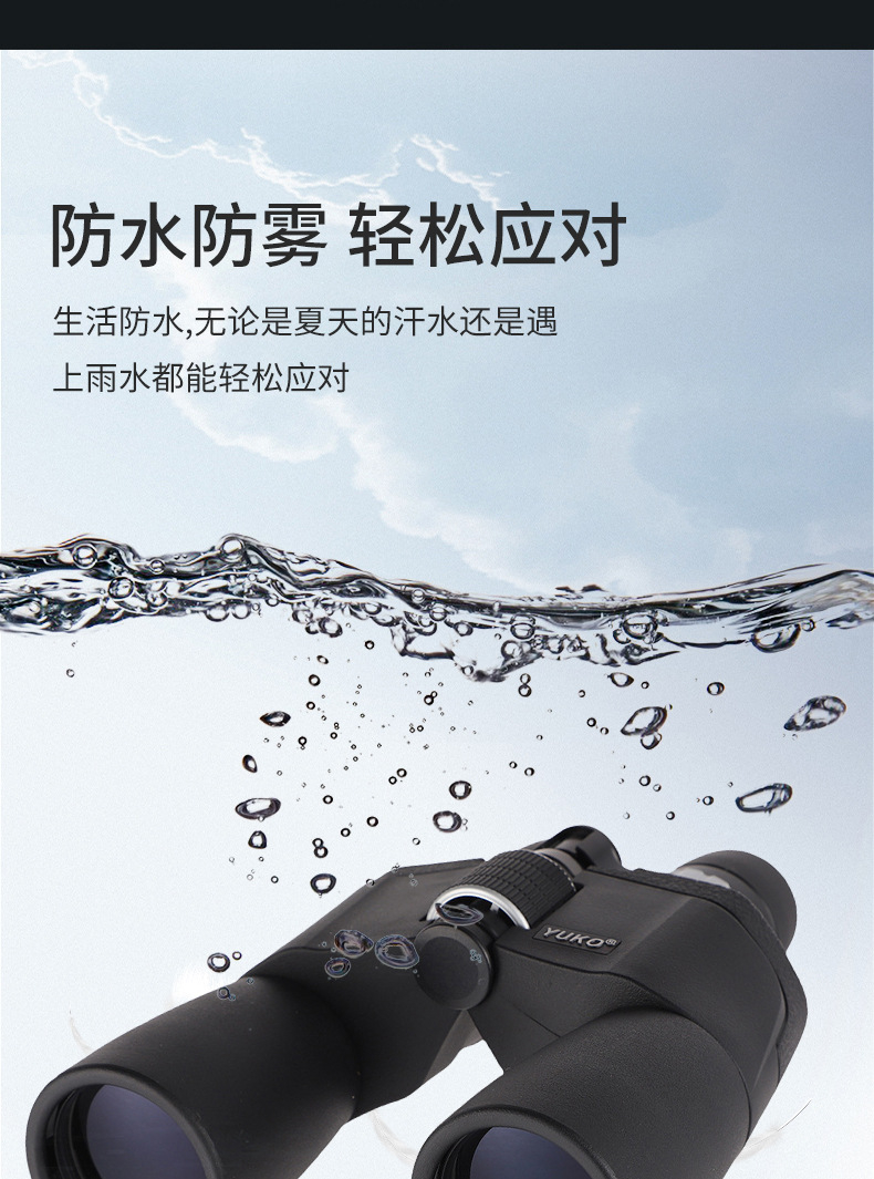 Continuous zoom telescope 10-22X50 high-power high-definition telescope, new type of stepless zoom telescope wholesale pic 12
