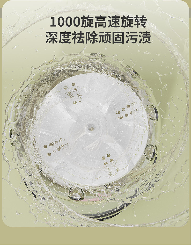 爆品迷你洗衣机小型内衣内裤无线便携式洗袜便携大容量全自动洗衣详情9