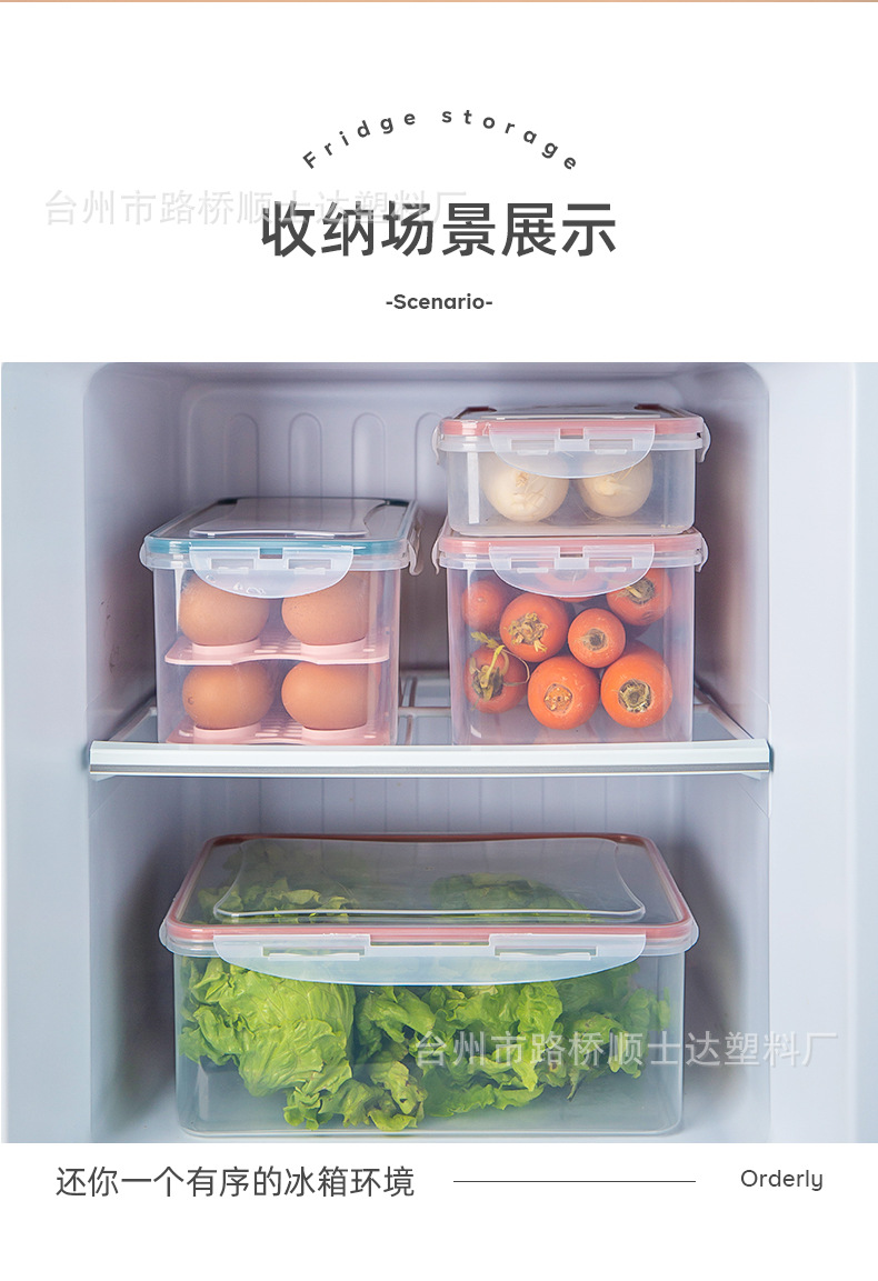 商用大容量冷冻密封塑料盒鸡蛋饺子保鲜盒食品级冰箱专用储存盒日用品详情10