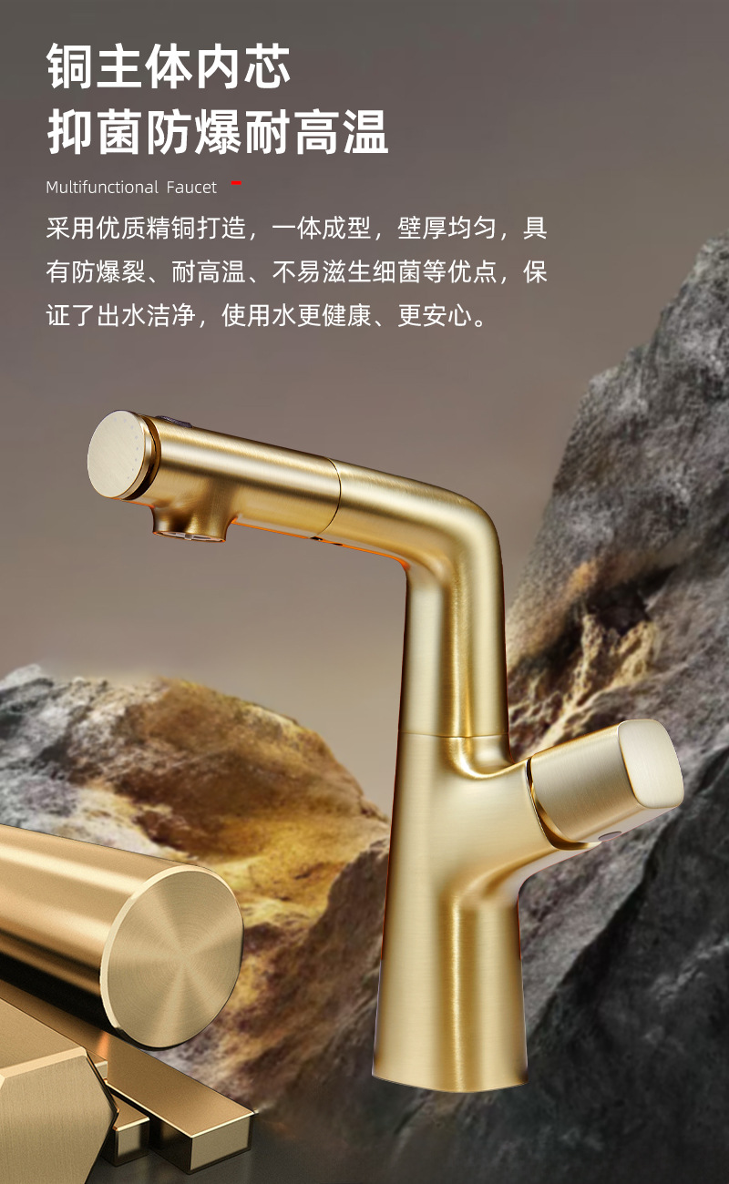 小红书爆款卫生间浴室柜面盆龙头上涌水防溅洗手盆抽拉升降水龙头详情7